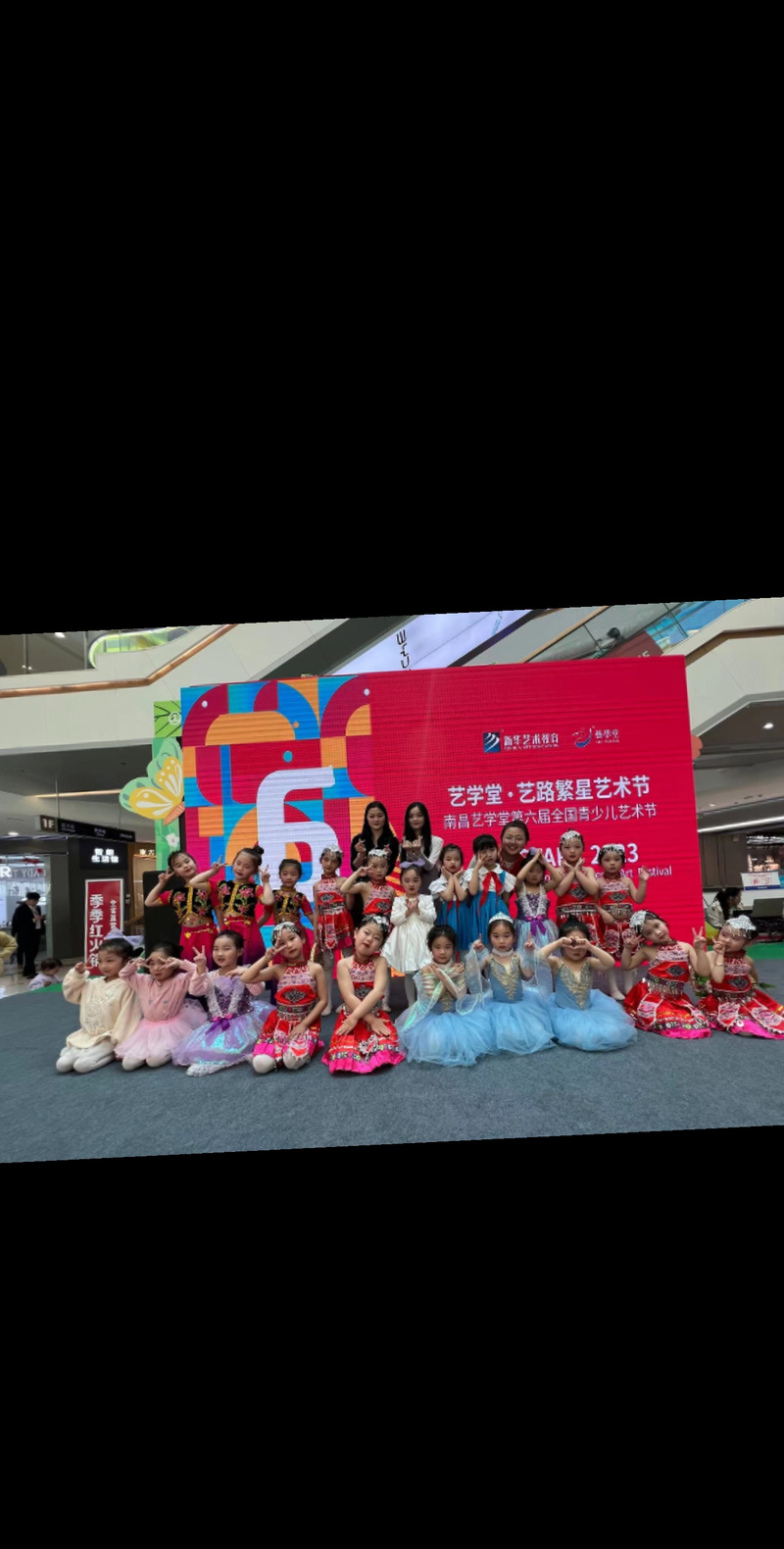 南通艺学堂