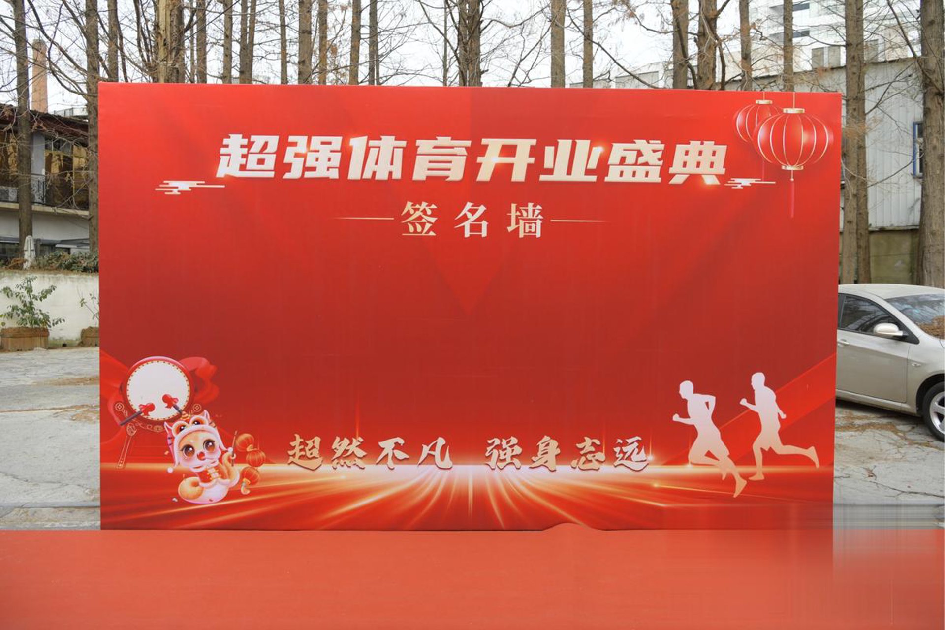 艺学堂琴业